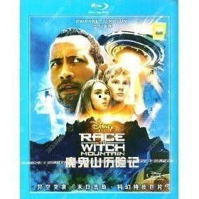 魔鬼山历险记（国语版）,勇闯神秘禁地，揭秘古老传说之谜