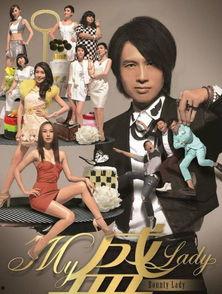 My盛Lady,都市女性的时尚生活与情感纠葛