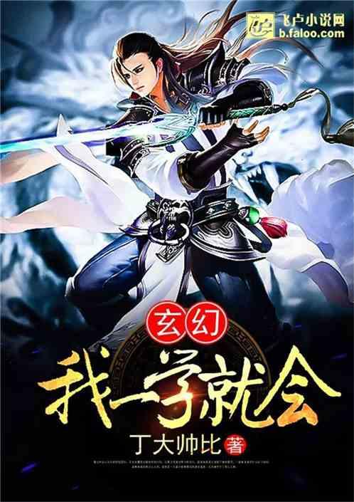 我在玄幻世界被迫送死,被迫送死的逆天逆袭之旅