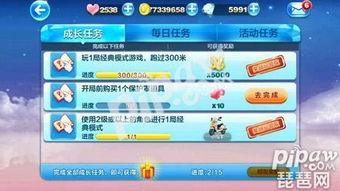 罩中任务,揭秘罩中任务背后的科学奥秘