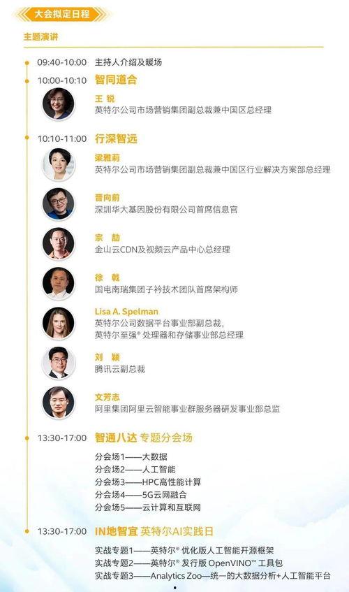 关于明天的热门话题,揭秘明天热门话题前瞻