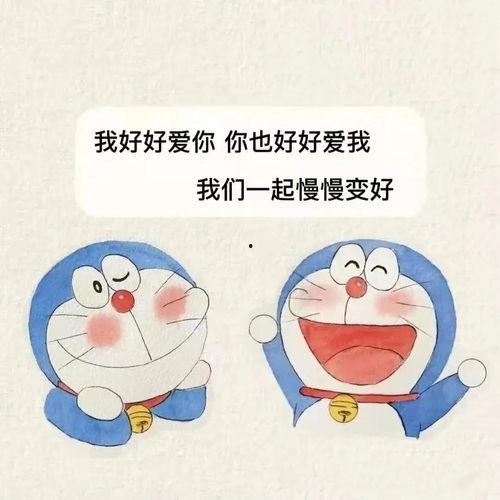 苦尽甘来我和你