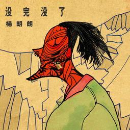 没完没了,探索无尽故事的魅力与奥秘